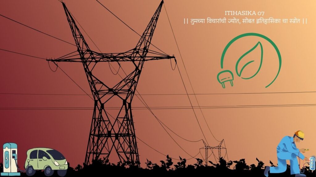 National Energy Conservation Day, राष्ट्रीय ऊर्जा संरक्षण दिवस,