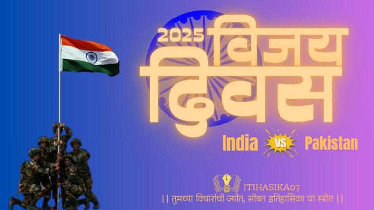 Vijay Diwas 16 December Indian Army soldiers,