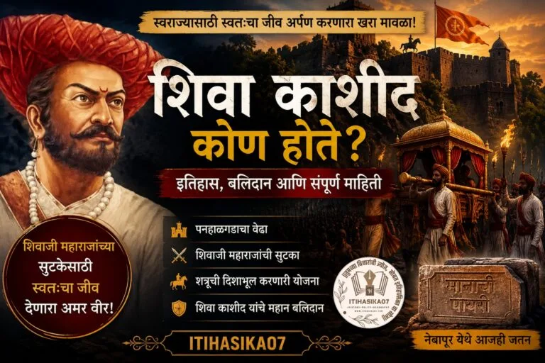 पन्हाळगडाच्या वेढ्यात शिवाजी महाराजांचा वेश धारण करून स्वराज्यासाठी बलिदान देणारे वीर शिवा काशीद यांचे ऐतिहासिक चित्रण– AI generated illustration